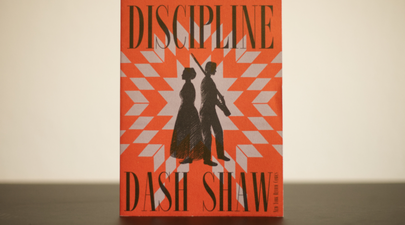Discipline - Dash Shaw